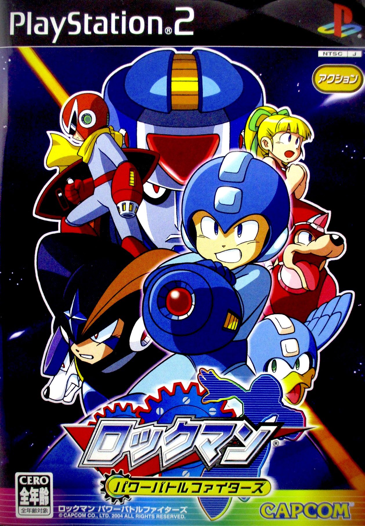 ゲーム探偵団 on X: 