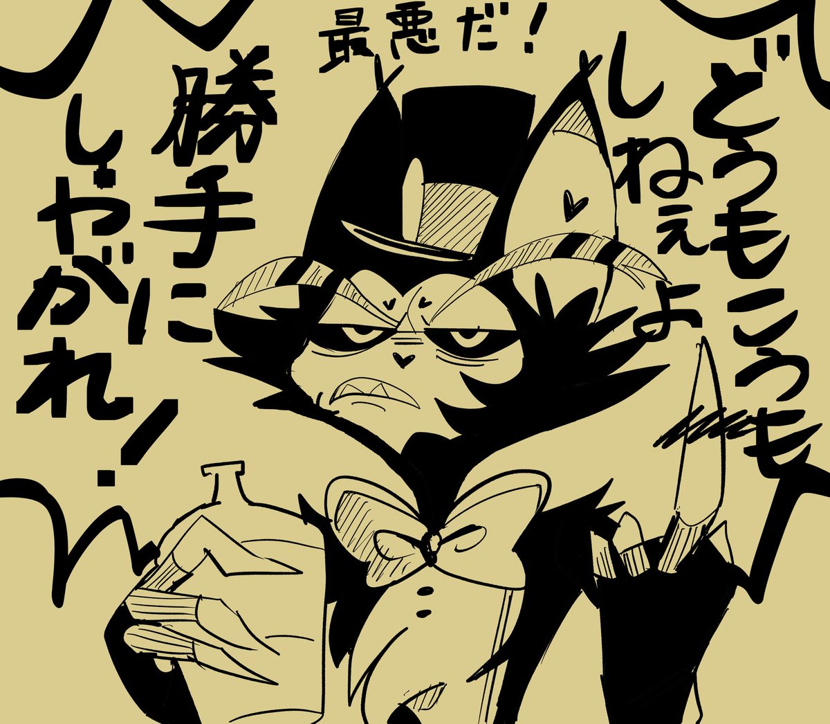 動画作りてえ〜〜〜😫💥✨✨
 #hazbinhotefanart 
