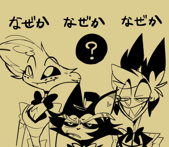 動画作りてえ〜〜〜😫💥✨✨
 #hazbinhotefanart 