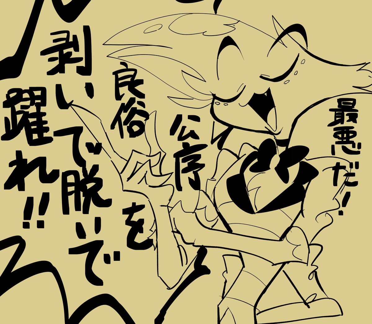 動画作りてえ〜〜〜😫💥✨✨
 #hazbinhotefanart 