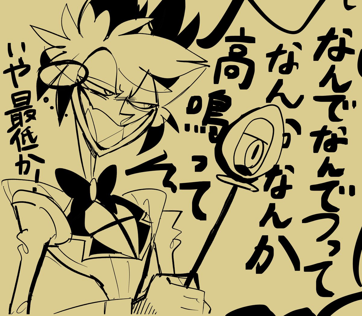動画作りてえ〜〜〜😫💥✨✨
 #hazbinhotefanart 