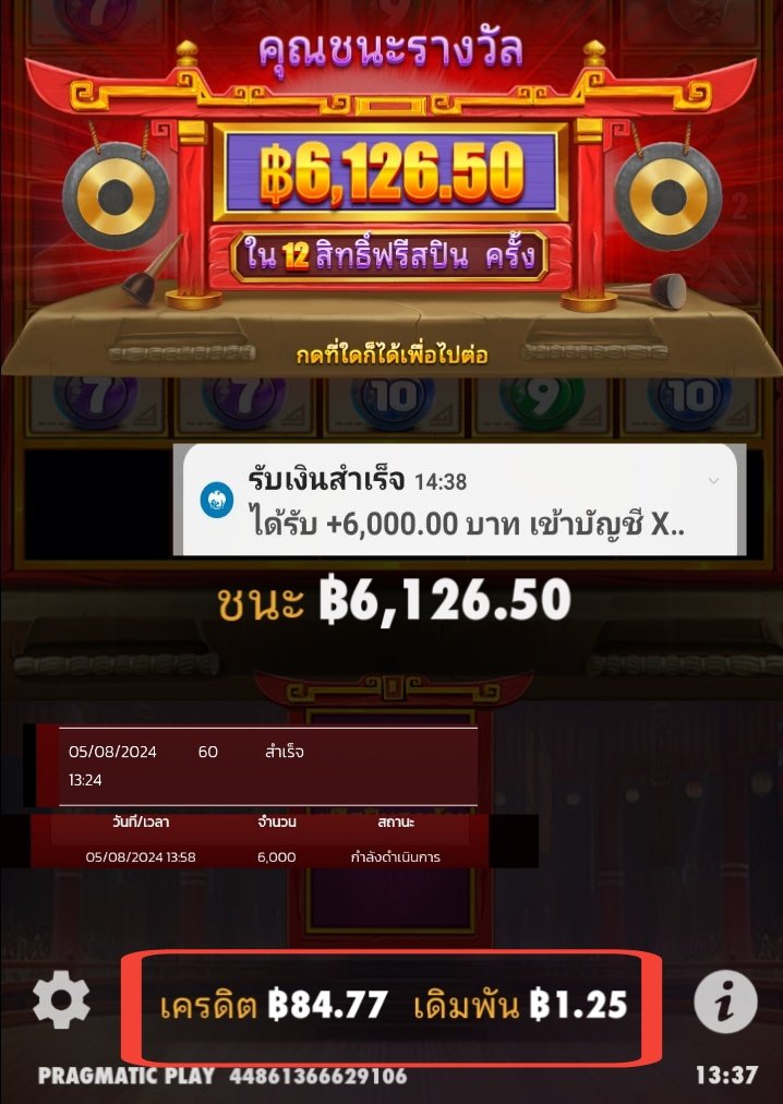 UPSX88's tweet photo. #5รับ25ทำ100ถอนไม่อั้น

📌 ฝาก 60 กดเบท 1.25ิ เเตก 6,126 ถอน 6,000 📌

👉🏻 : https://t.co/elEu0v4tio

#แจกจกริง #แจกฟรี100 #แจกเครดิตฟรี200 #แจกฟรี #เครดิตฟรี #เครดิตฟรีล่าสุด #เครดิตฟรีได้จริง #แจกทุน #ทุนฟรี #เครดิตฟรีกดรับเอง #ฝาก1รับ100 #ฝาก10รับ100 #PP https://t.co/Ikc9QQowmk