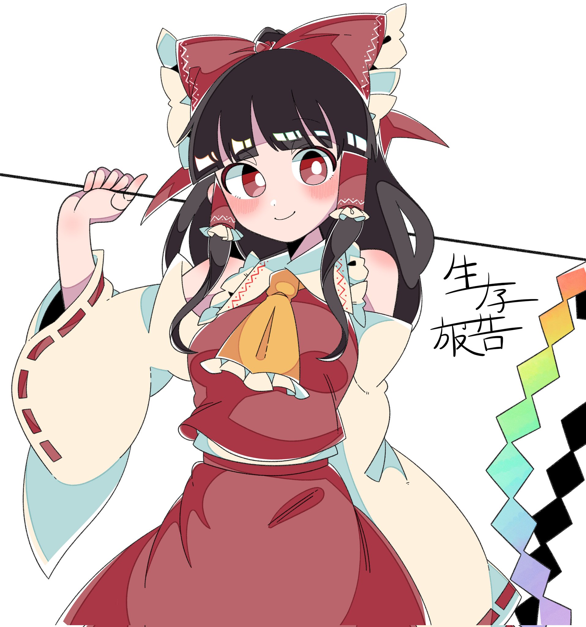 一筆箋｜紙シリーズ｜一筆箋 4柄入 桜いろいろ柄(89544006