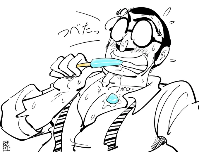 湿度すごくね??? 