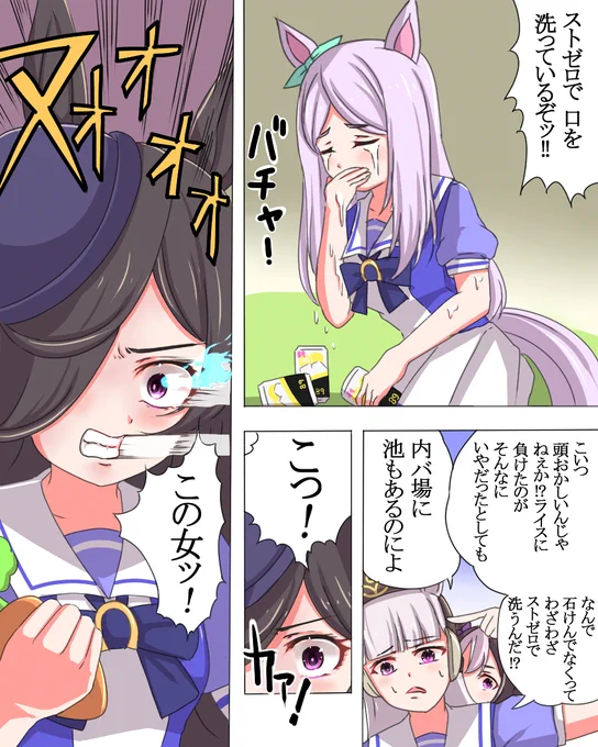 8/6 雨水利用の日 