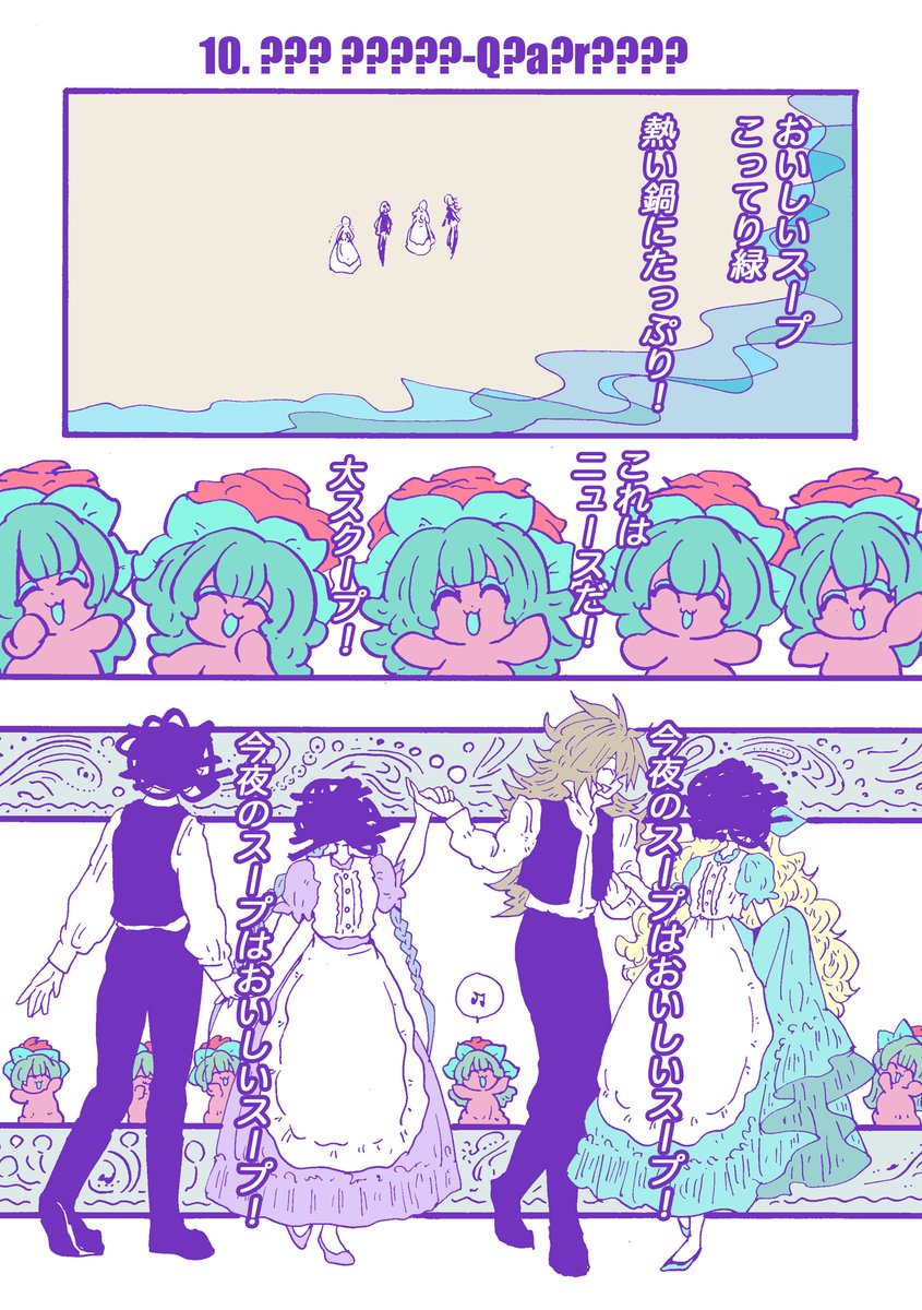 10 