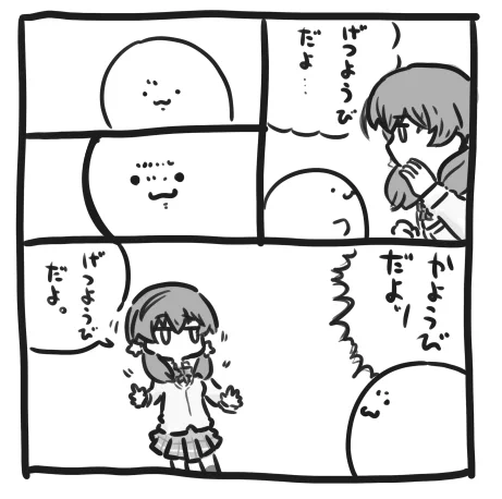 だよ 