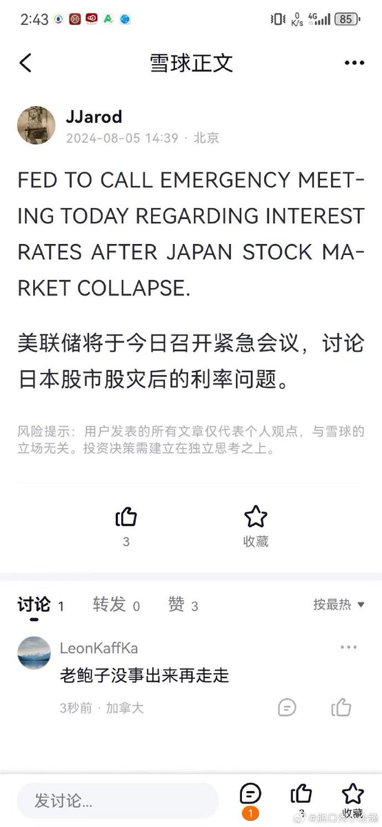 鲍老爷今晚睡得还好吗 https://t.co/c1vRbPTPJ9