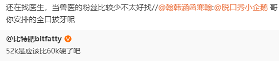 还在找医生，当兽医的粉丝比较少不太好找 https://t.co/kqUI2FPoDd