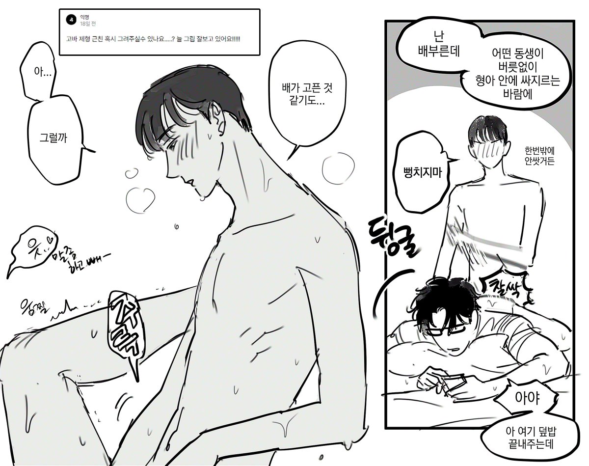 fBv8tCQWJORvN6V's tweet photo. 고바야시선생님의휘핑크림여친띠동갑남동생 https://t.co/ihsB48q3UB