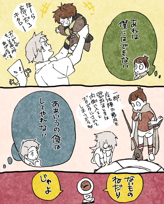ちょっとだけおもってしまう 