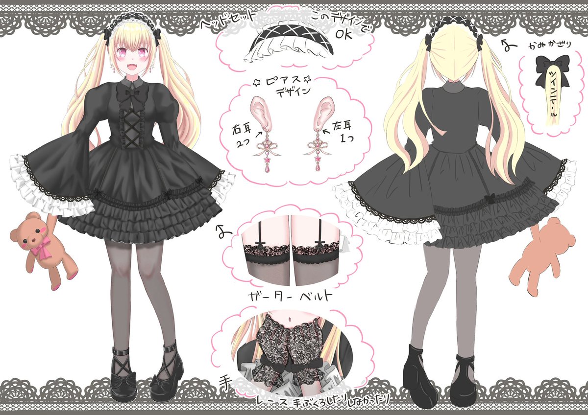 _azucha's tweet image. ˚✩∗*ﾟ⋆｡˚✩☪︎⋆｡˚✩˚✩∗*ﾟ⋆｡˚✩⋆｡

✩配信タグ
 #おはようあずちゃ

✩イラスト
(使用させていただく可能性あり)
 #あずの魔導書

✩おはなし
 #ねえねえあずちゃ

✩ファンネーム
🧸テディベア

✩ファンマーク
🌟🧸🍓

˚✩∗*ﾟ⋆｡˚✩☪︎⋆｡˚✩˚✩∗*ﾟ⋆｡˚✩⋆｡