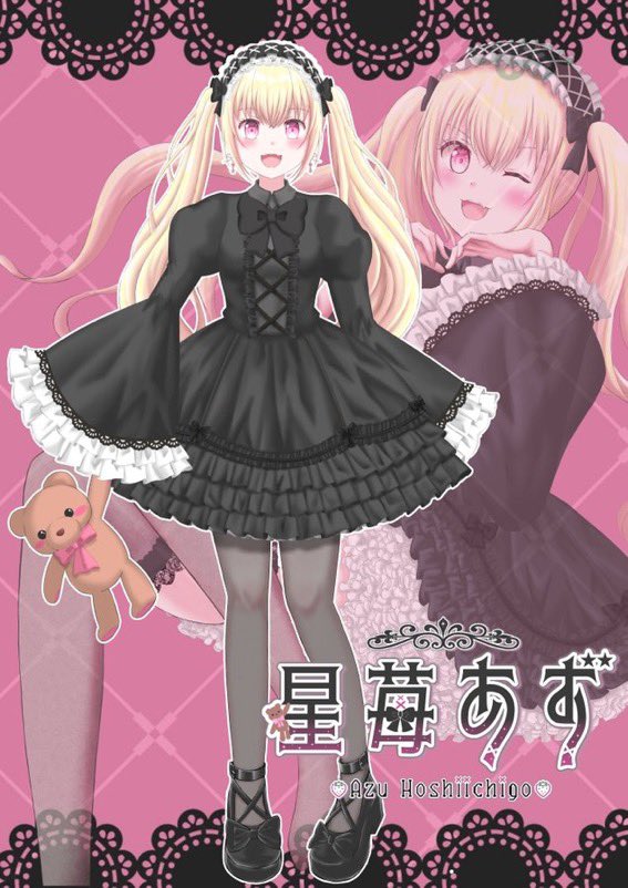 _azucha's tweet image. ˚✩∗*ﾟ⋆｡˚✩☪︎⋆｡˚✩˚✩∗*ﾟ⋆｡˚✩⋆｡

✩配信タグ
 #おはようあずちゃ

✩イラスト
(使用させていただく可能性あり)
 #あずの魔導書

✩おはなし
 #ねえねえあずちゃ

✩ファンネーム
🧸テディベア

✩ファンマーク
🌟🧸🍓

˚✩∗*ﾟ⋆｡˚✩☪︎⋆｡˚✩˚✩∗*ﾟ⋆｡˚✩⋆｡