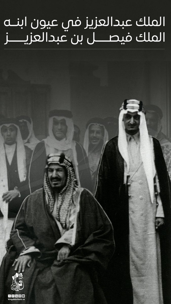 الملك عبدالعزيز tweet media