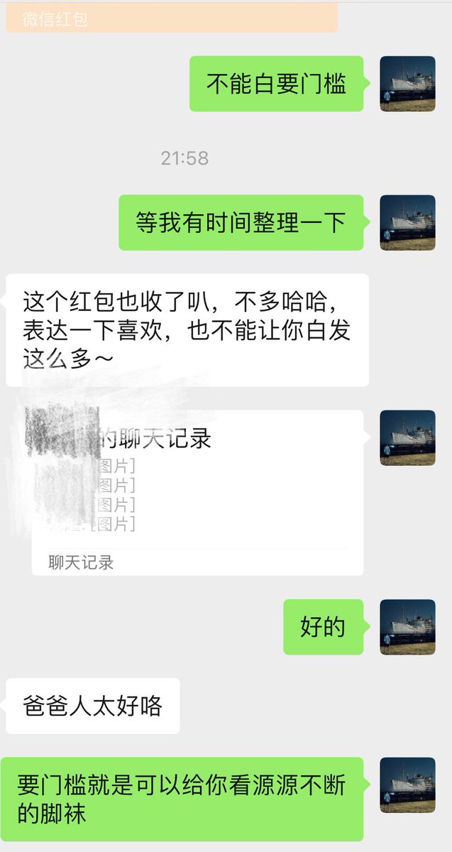 喜欢脚袜的真的可以试试 可以看硬