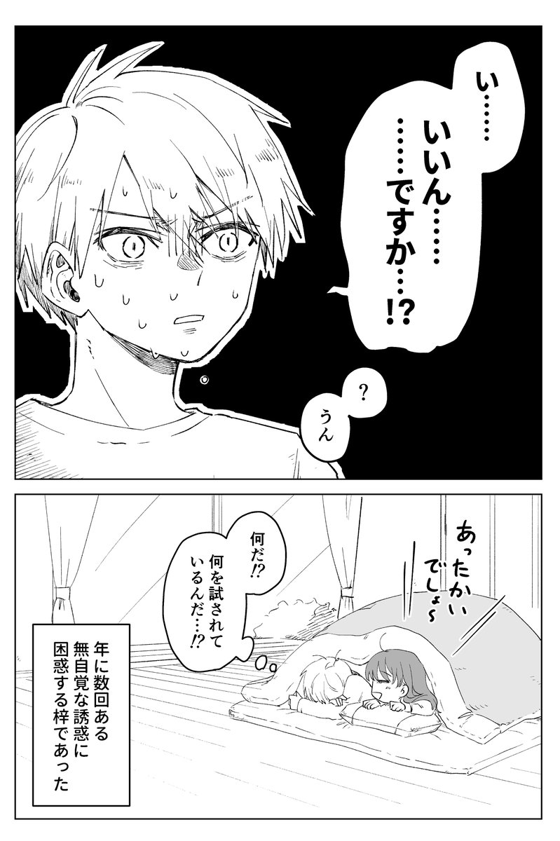 mitakeyume's tweet photo. (2/2) https://t.co/K4KXKMUjFp