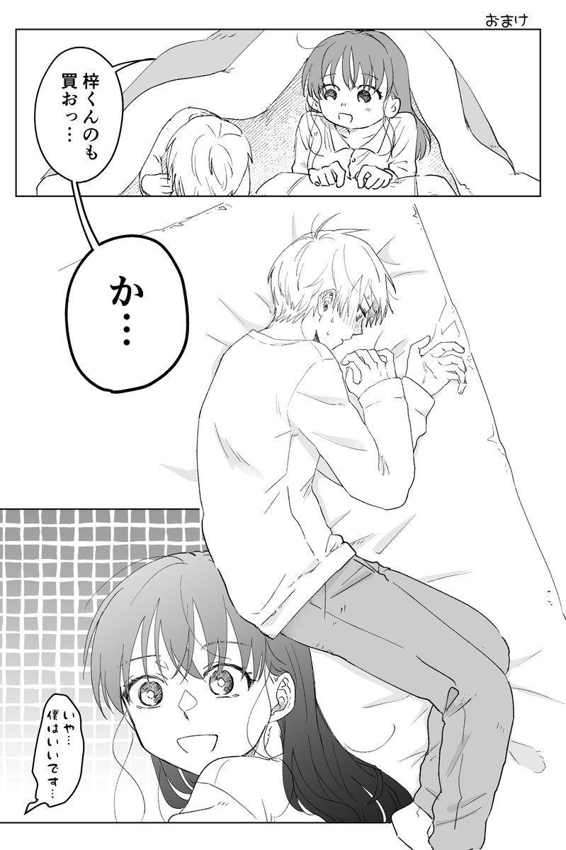 mitakeyume's tweet photo. (2/2) https://t.co/K4KXKMUjFp