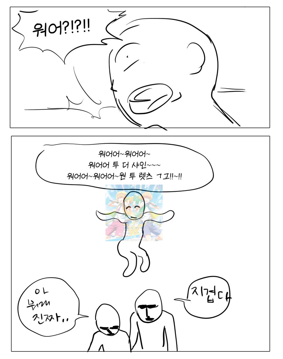 하루한끼sideM (@sidem_hen) on Twitter photo 