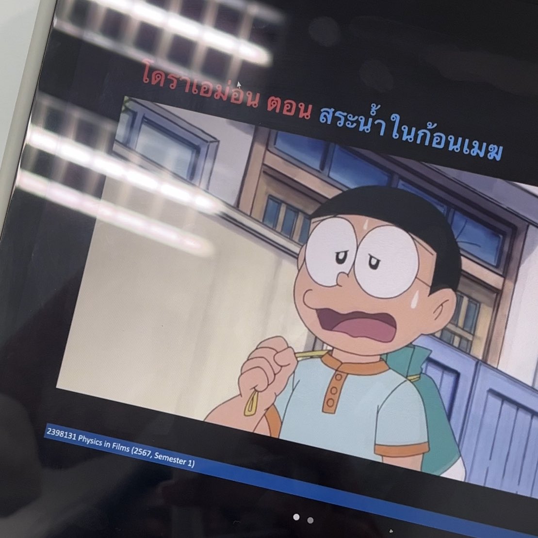เปิดเทอมวันแรก 🦷✅