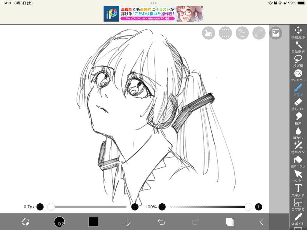 Chamy_0885's tweet photo. #初音ミクイラスト https://t.co/xYDsjPl77w