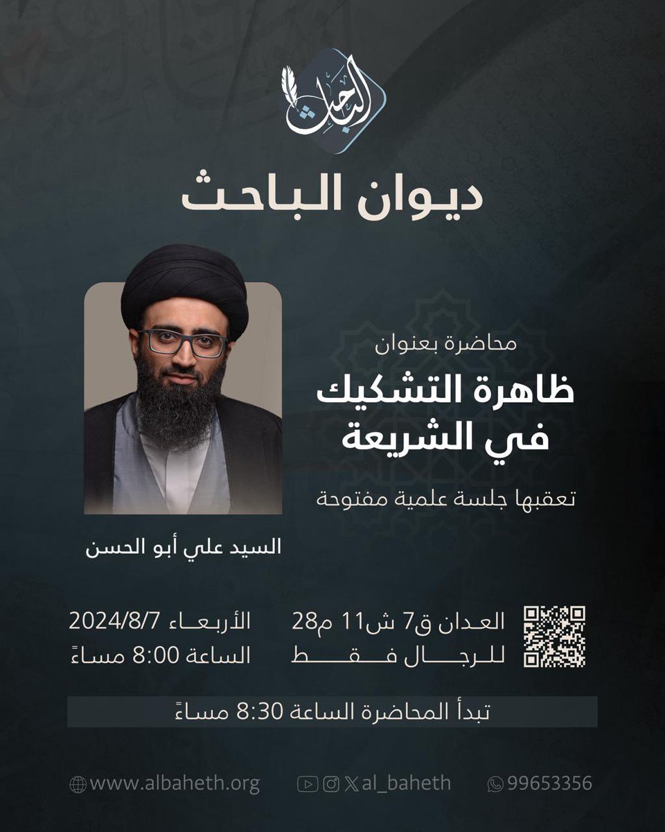 الأربعاء بإذن الله