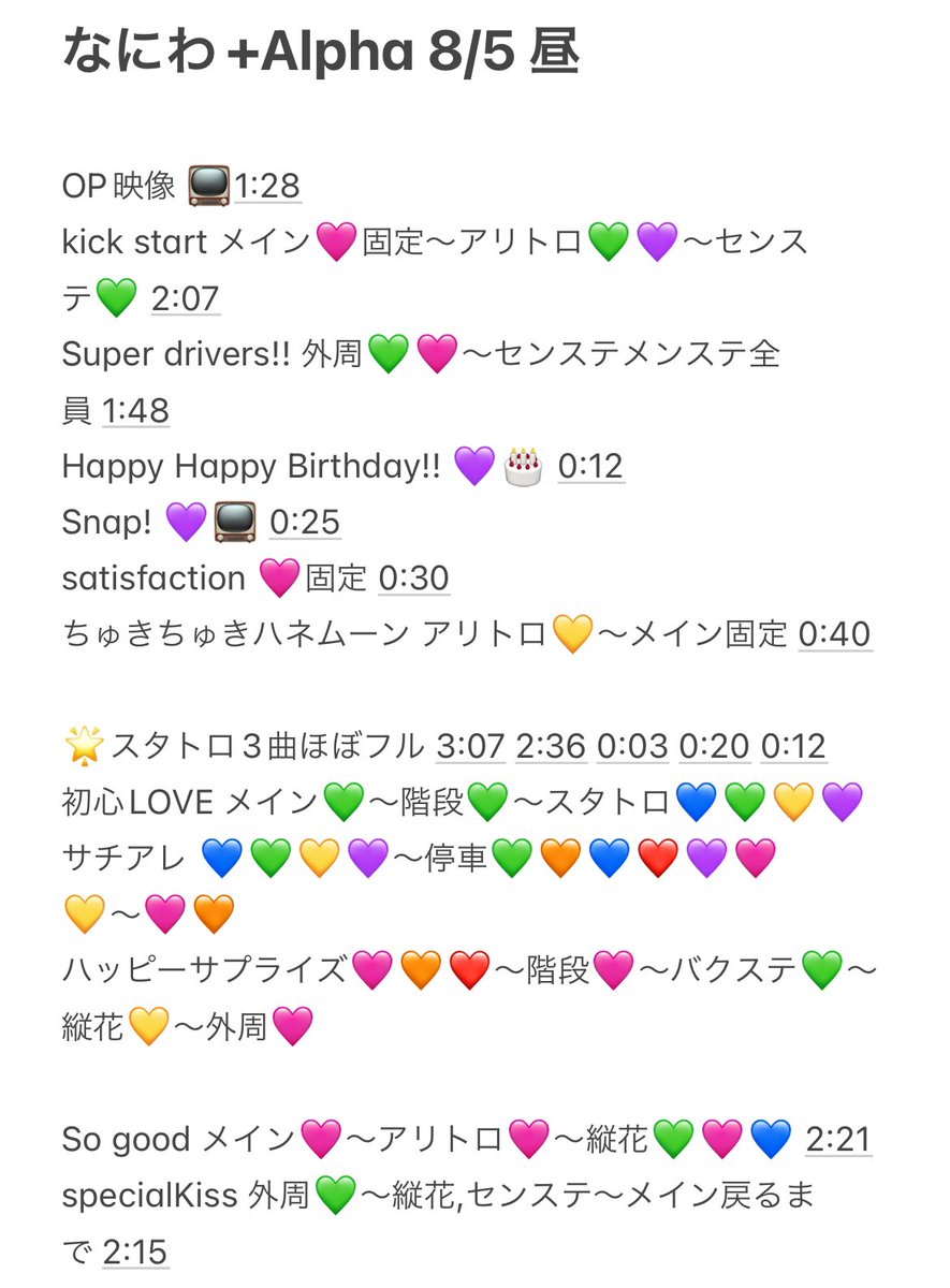 bbnmnm30's tweet photo. 728👦🏻 🎥 ㌁ 🅾️坂 🏯ホ ⑧/③ ④ ⑤ ☀️🌆 🌙🌃

🐿ト🎯め

🐚🐦は@hg_18w DⓂ️迄
⚠️固定👀てからでお原頁いし〼。
👀たら♻️お願いします。👍🏻📕マ❌

❤️🧡💛🩷💜💙💚
西🎌 o西🌠 長o 道🌿 高🌉 o🌉 🗻原 https://t.co/JCtSGGlm4I