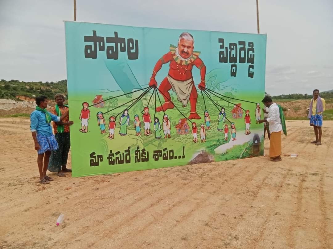 JaiTDP's tweet photo. పుంగనూరులో పెద్దిరెడ్డికి వ్యతిరేకంగా రైతులు వినూత్న నిరసన. తమ భూములు లాక్కున్న పాపాల పెద్దిరెడ్డి అంటూ రైతులు బ్యానర్ కట్టారు. మా ఉసురే నీకు శాపం అని బ్యానర్లో రైతులు క్యాప్షన్ పెట్టారు.
#AndhraPradesh https://t.co/V2Oh2JyVZd