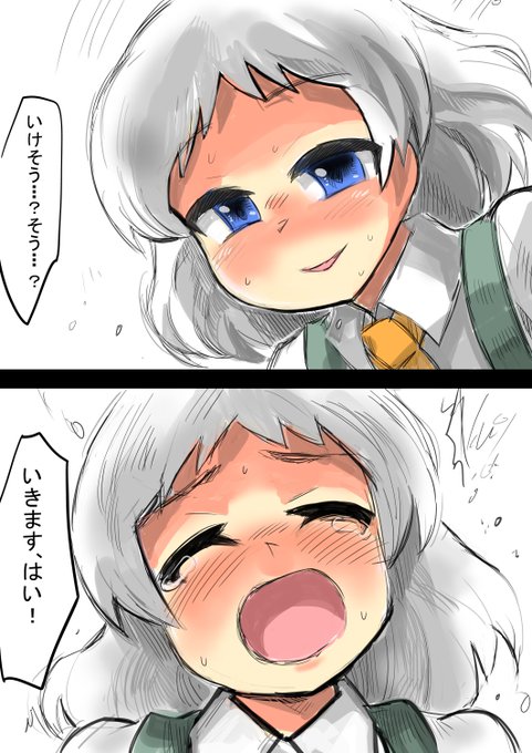 夏だし、夏雲と砲雷撃戦をすることにした。夏雲に一発打ち込んだが、その時点で俺は弾切れになってしまい、引き分けという事になった。後日、またリベンジマッチで勝負をつける事にした。 