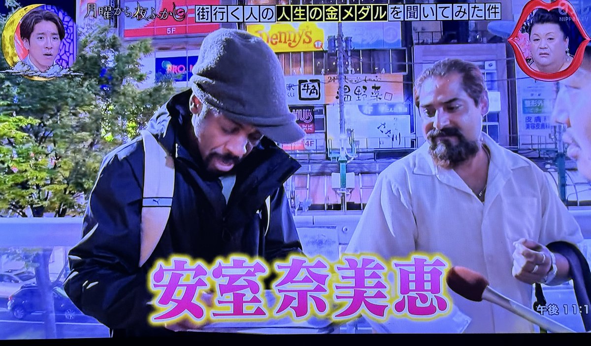 Koyu0920Mama's tweet photo. 昨日の夜ふかしに安室さんのダンサーやってた人出てた！
SAMさんと会ってるらしい😂 https://t.co/54NfBwoxRg