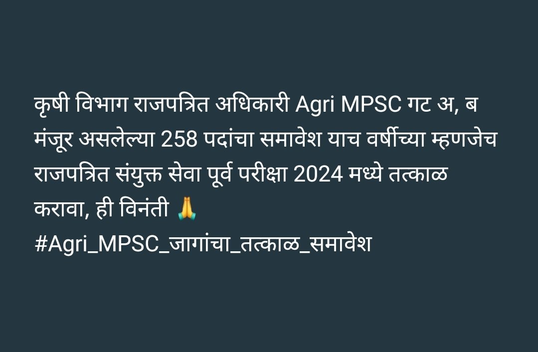 ShaileshVasekar's tweet photo. @supriya_sule https://t.co/UuYjkgFpYM