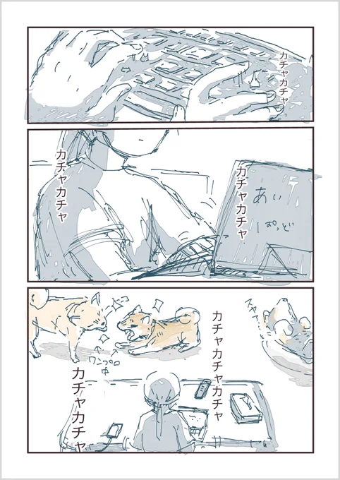 シンプルに楽しい 1/2
#漫画が読めるハッシュダグ  #犬 