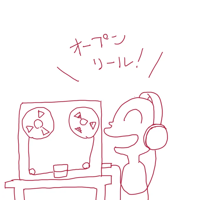 さすがに使ったことない 