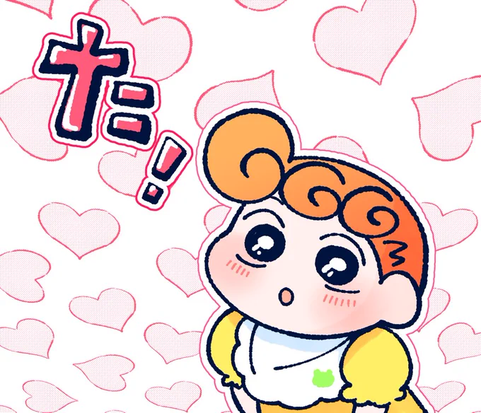 今年も舞台挨拶行けるぞー👏 
