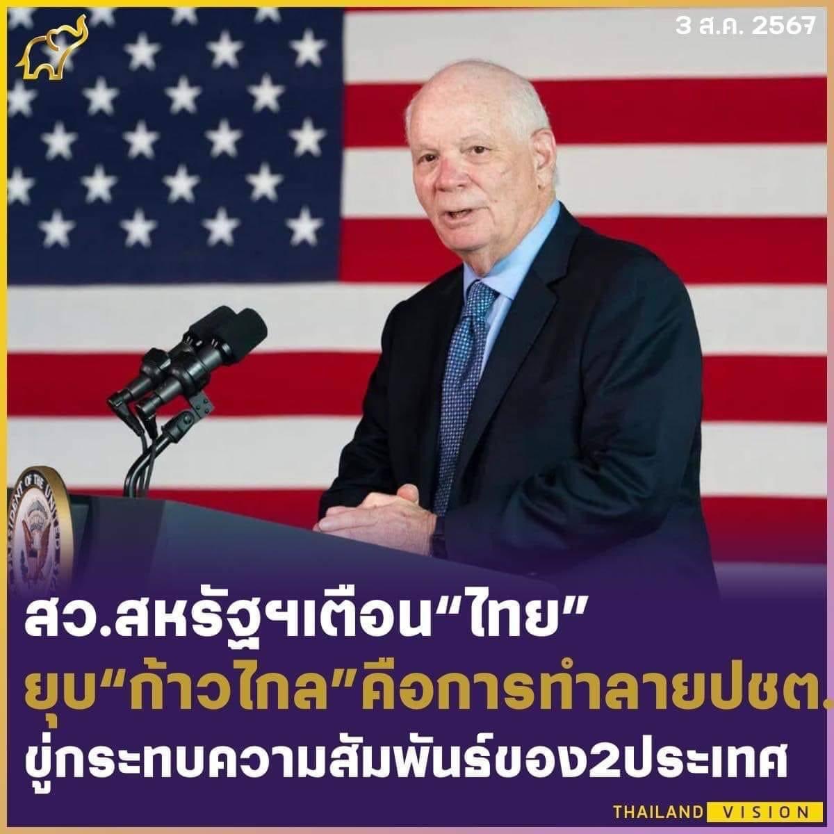 เสือกไหม protecting your biatch huh?