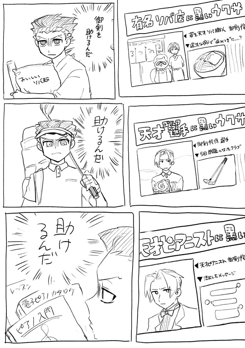 oshamanbe_hisho's tweet photo. マルチバースnrmt https://t.co/mq2QA6w1sf