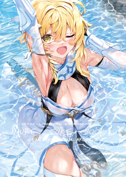 原神ブルアカ本のセットはB5フルカラーイラスト本コハル&フリーナ2種のアクリルバッチ(70mm×70mm)クリアファイルです!こっちもすごくお得なので是非よろしくお願いします! 