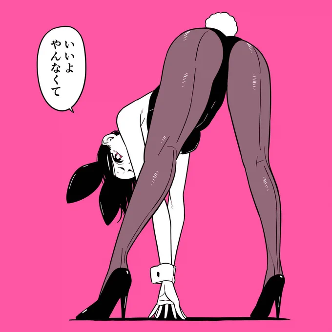 #無言で後姿を見せつけよ見た人もやってねお願い 