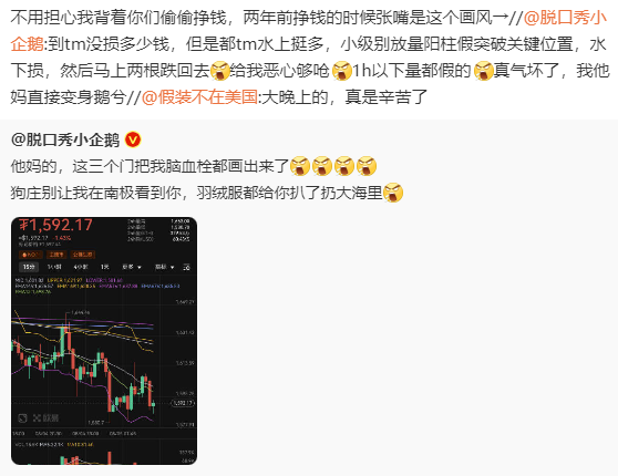 不用担心我背着你们偷偷挣钱，两年前挣钱的时候张嘴是这个画风→ https://t.co/8yOisEOdC7