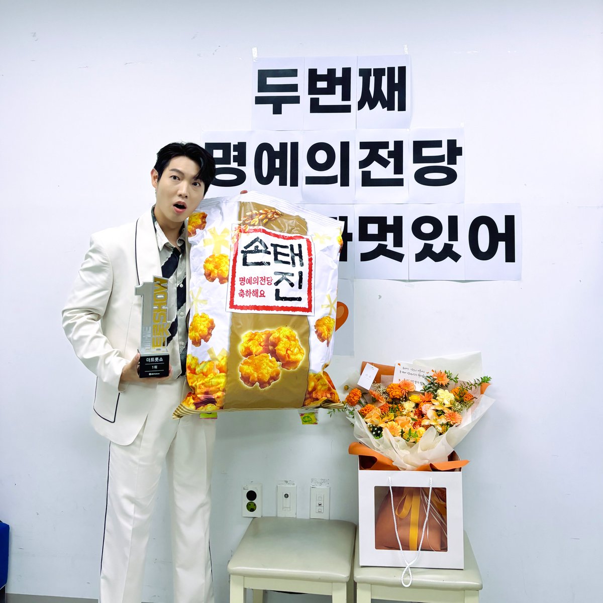 themysticstory's tweet photo. [#손태진] SBS FiL, SBS M '더 트롯쇼' 3관왕 및 2번째 명예의 전당 입성🧡

'참 좋은 사람'에 이어 2번째 '더 트롯쇼' 3관왕에 등극한 손태진!

'당신의 카톡사진' 3관왕과
2번째 명예의 전당의 주인공이 된 것을 진심으로 축하합니다🎉

#SONTAEJIN #TJSON #당신의카톡사진 #Your_Profile_Photo #불타는트롯맨 #SBSFiL #SBSM #더트롯쇼 #1위 #명예의전당