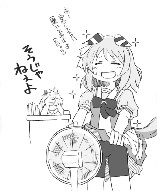 一応塗り忘れがあったので正式版ぶら下げとく 
