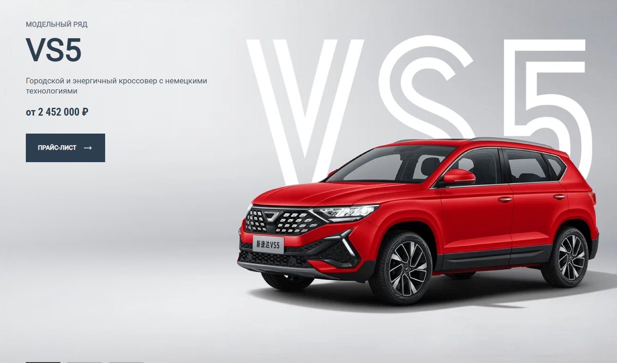 Volkswagen фактически вернулся в Россию, но делает вид, что ничего об этом не знает

В России снова официально продаются машины, выпущенные на платформе Volkswagen (VW), пишет Zeit. Ни один такой автомобиль не должен был попасть в страну после ухода компании из России, поэтому VW