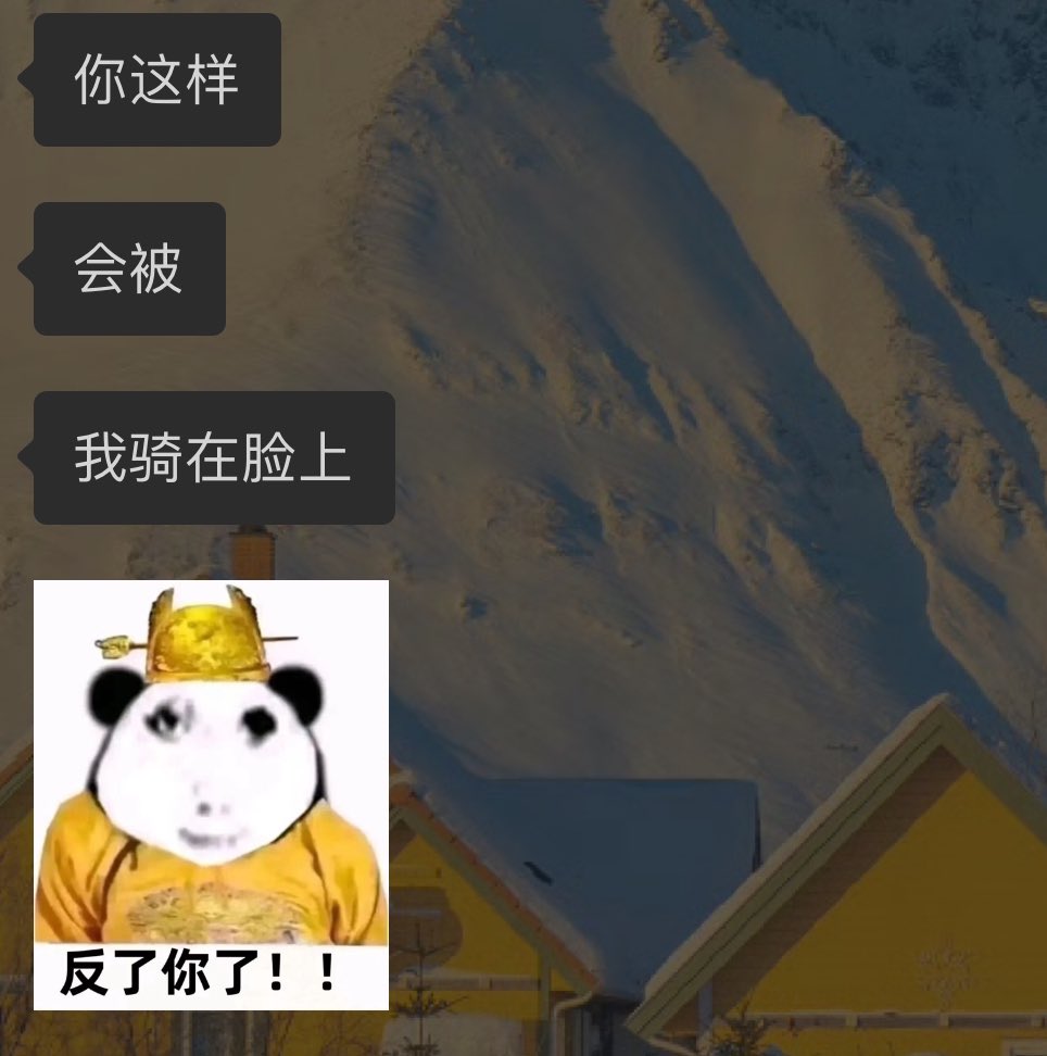 谁懂brat 又嘴硬又叛逆
大姨妈护体
所以今天一晚跟我爹说了两次让他滚
看到他生气我就很爽 谁懂啊 https://t.co/alSgwInxnN