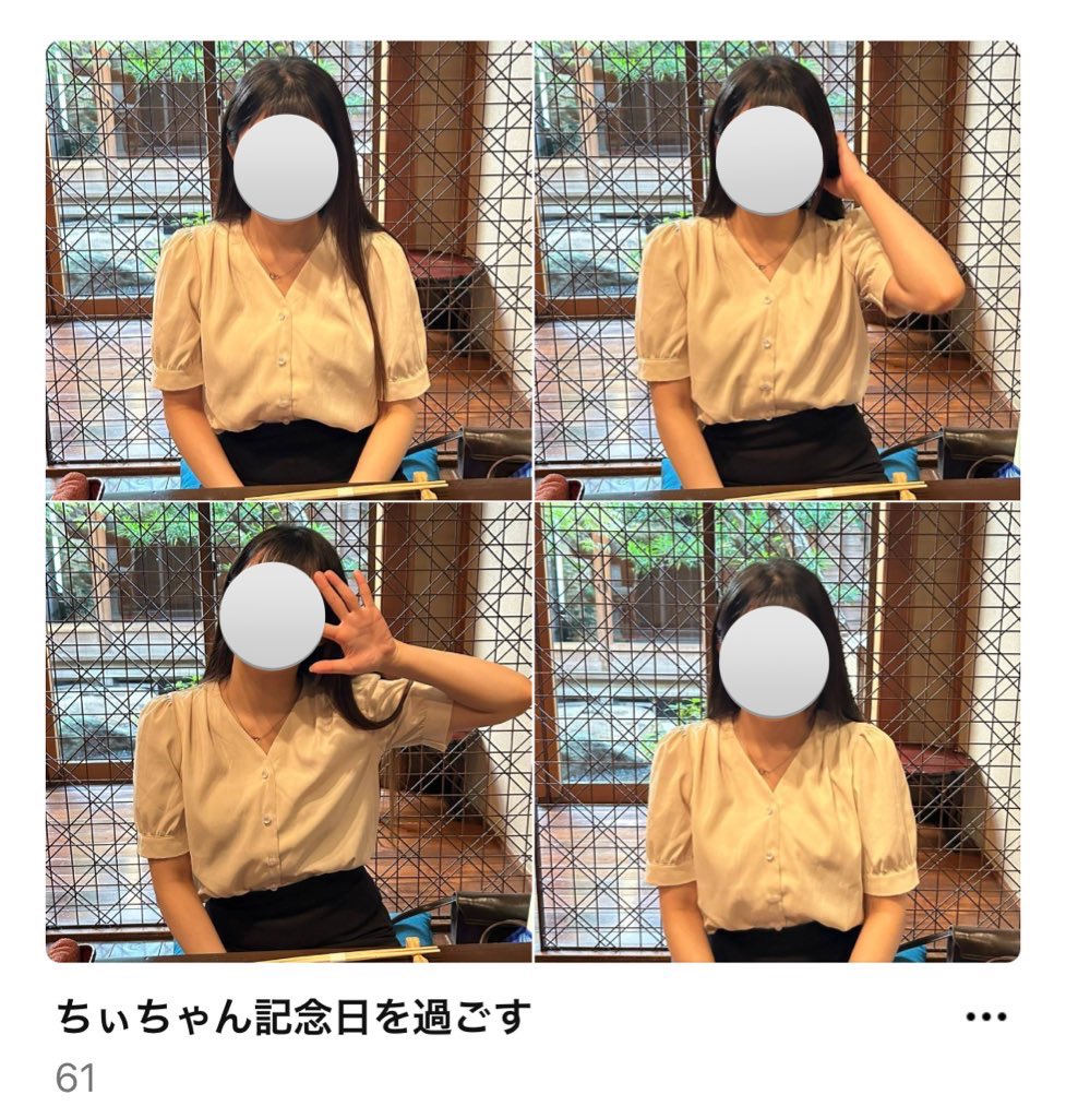 1O24OOOO's tweet photo. 彼氏とデートした時にいつもアルバムの名前を私の名前+彼氏が考えた文章にしてくれてて、冨樫展行った時は休載する、ディズニーの時は夢を見る、記念日の時は記念日を過ごすだったから今回の須磨シーはなんてタイトルにしてくれるのかなと思ったらまさかの海に沈められてたwwwww沈めんな😂wwwww https://t.co/HBfUVyNfPw