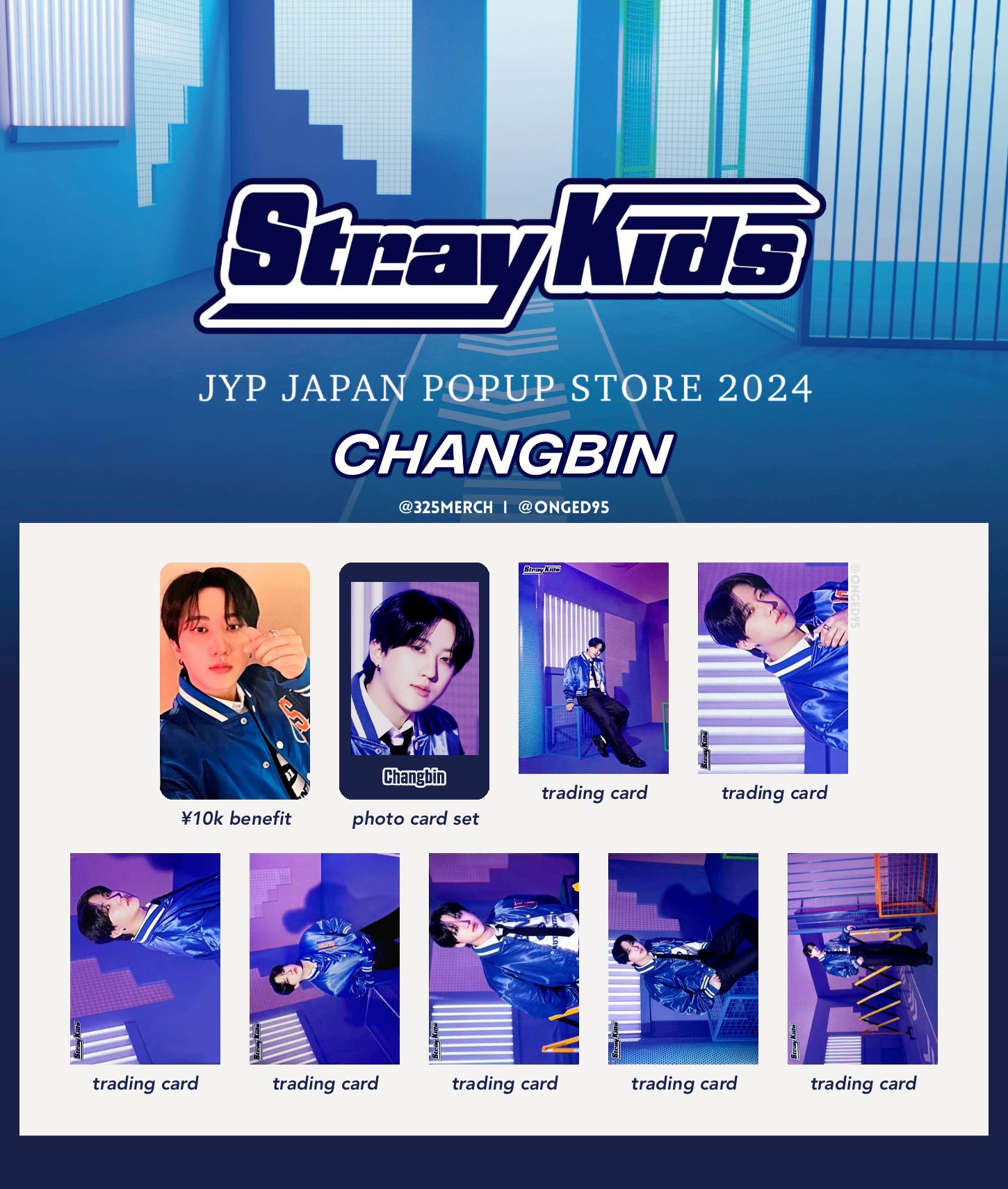 Stray Kids ポップアップ　MD購入特典　2週目　トレカ　コンプ 8種コンプ 2nd MD straykids karma トレカ POPUP スキズ 韓国