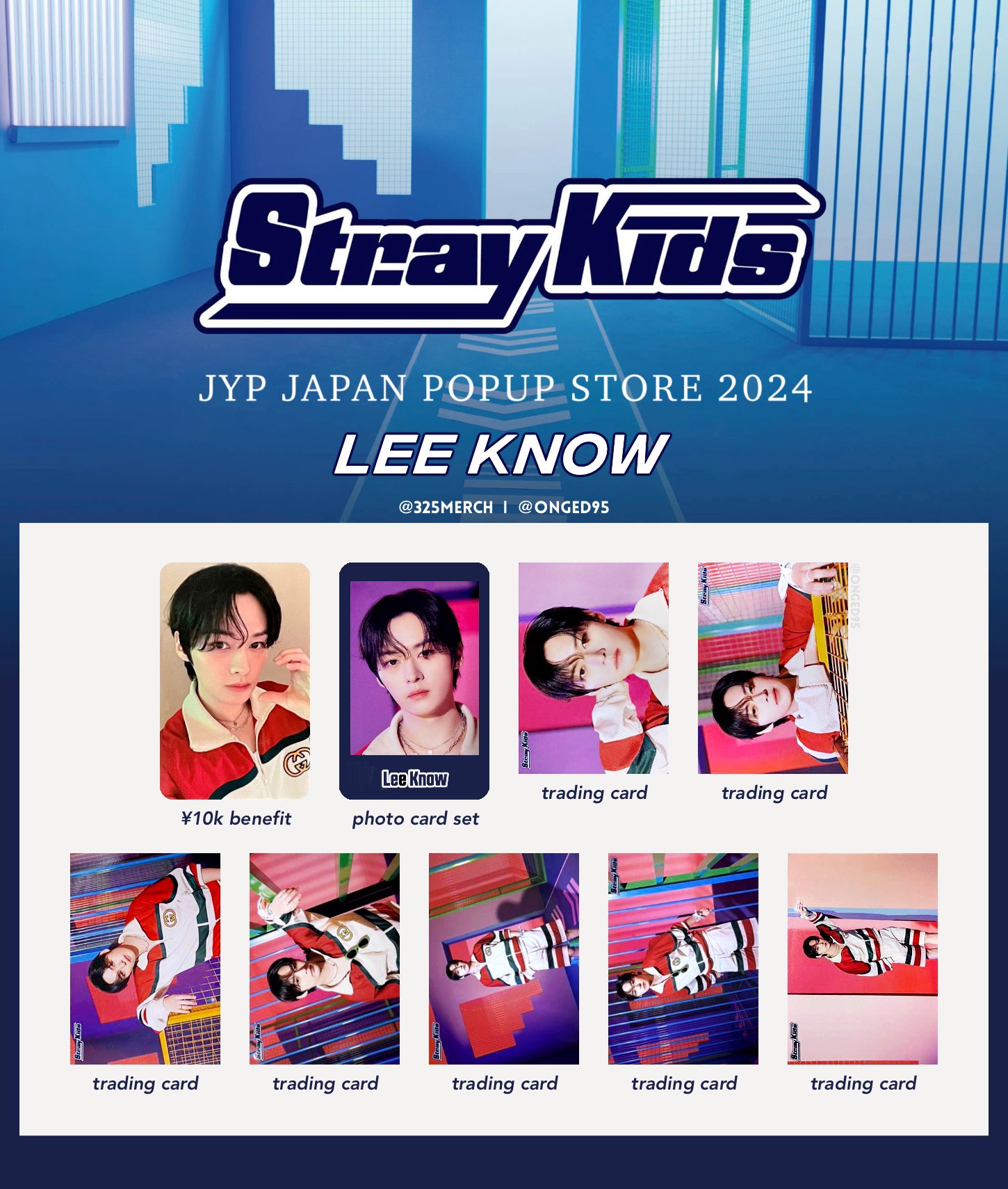 JYP POPUP straykids セットアップ Mサイズ