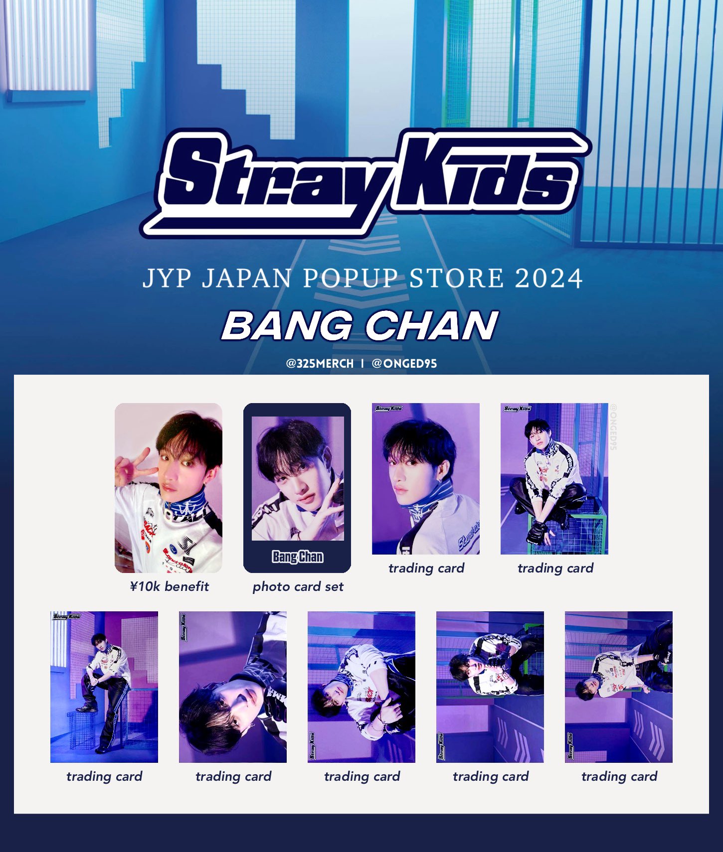 StrayKids スキズ ポップアップ 3万ウォン 購入特典 トレカ コンプ