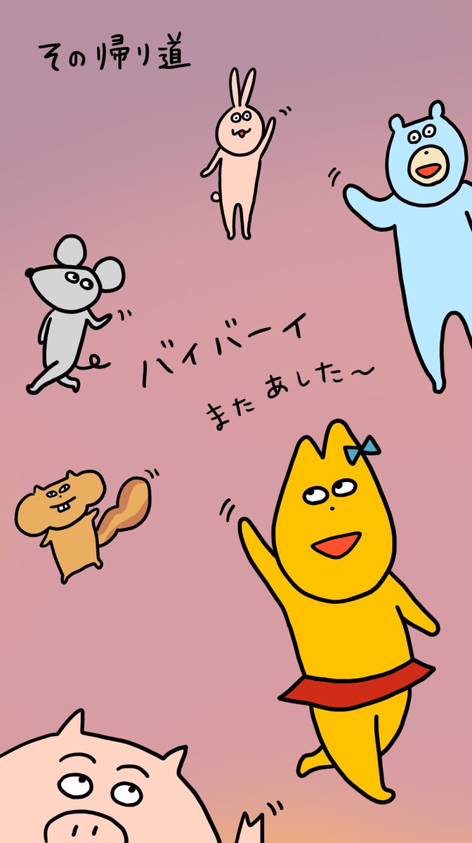 『へんなどうぶつの話』
月金で連載していくよ!

エピソード9
いいもの見つけた

声入りはTikTokで見れるよ!
https://t.co/uELzCkrtSJ?…

#4コマ #マンガ #ただまひろ #へんなどうぶつ #イラスト 