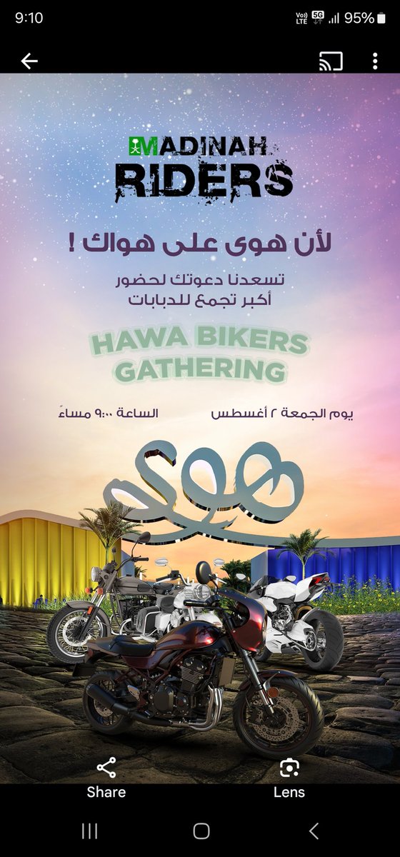 MadinahRiders's tweet photo. تلبية دعوة المشاركة بأكبر تجمع ل #الدراجات_النارية ب #المدينة_المنورة في فعالية (هوى) بمسمى Hawa Bikers Gathering

الجمعة ٢-٨-٢٠٢٤

#السعودية #الخليج #مهرجانات #فعاليات https://t.co/b55BwkTHjV