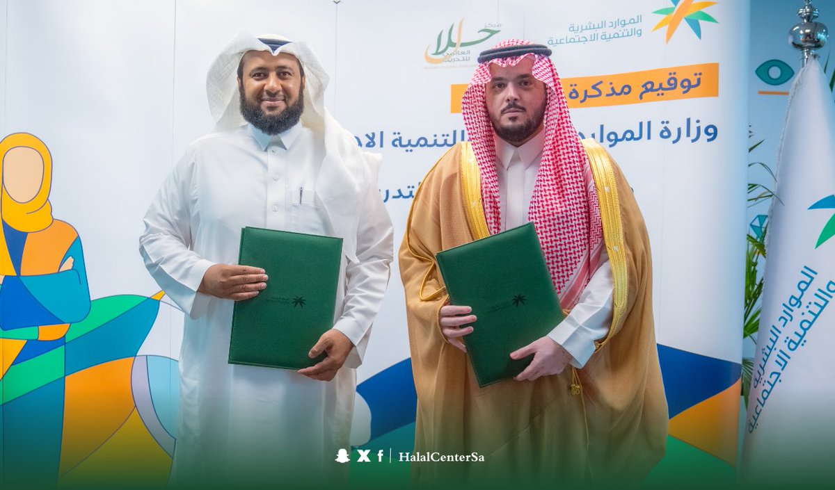 مركز حلال العالمي للتدريب tweet media