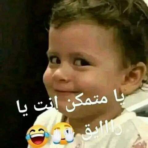 ElbayFathy's tweet photo. @sozanjamal57 مساء الخير 😋😋😋 https://t.co/WZWDHeBHJ2